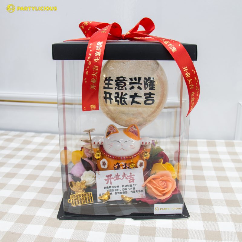 Masuyo Fortune Lucky Cat Gift Box