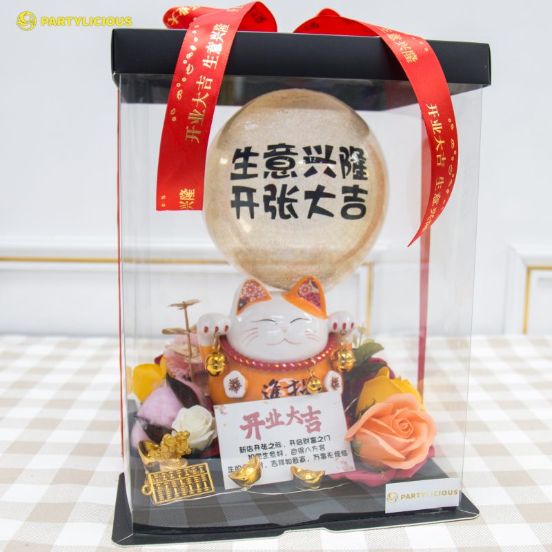 Masuyo Fortune Lucky Cat Gift Box